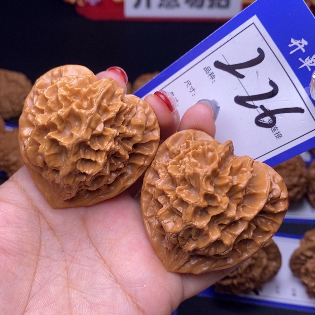 226号链接帝王4.9尺000000
