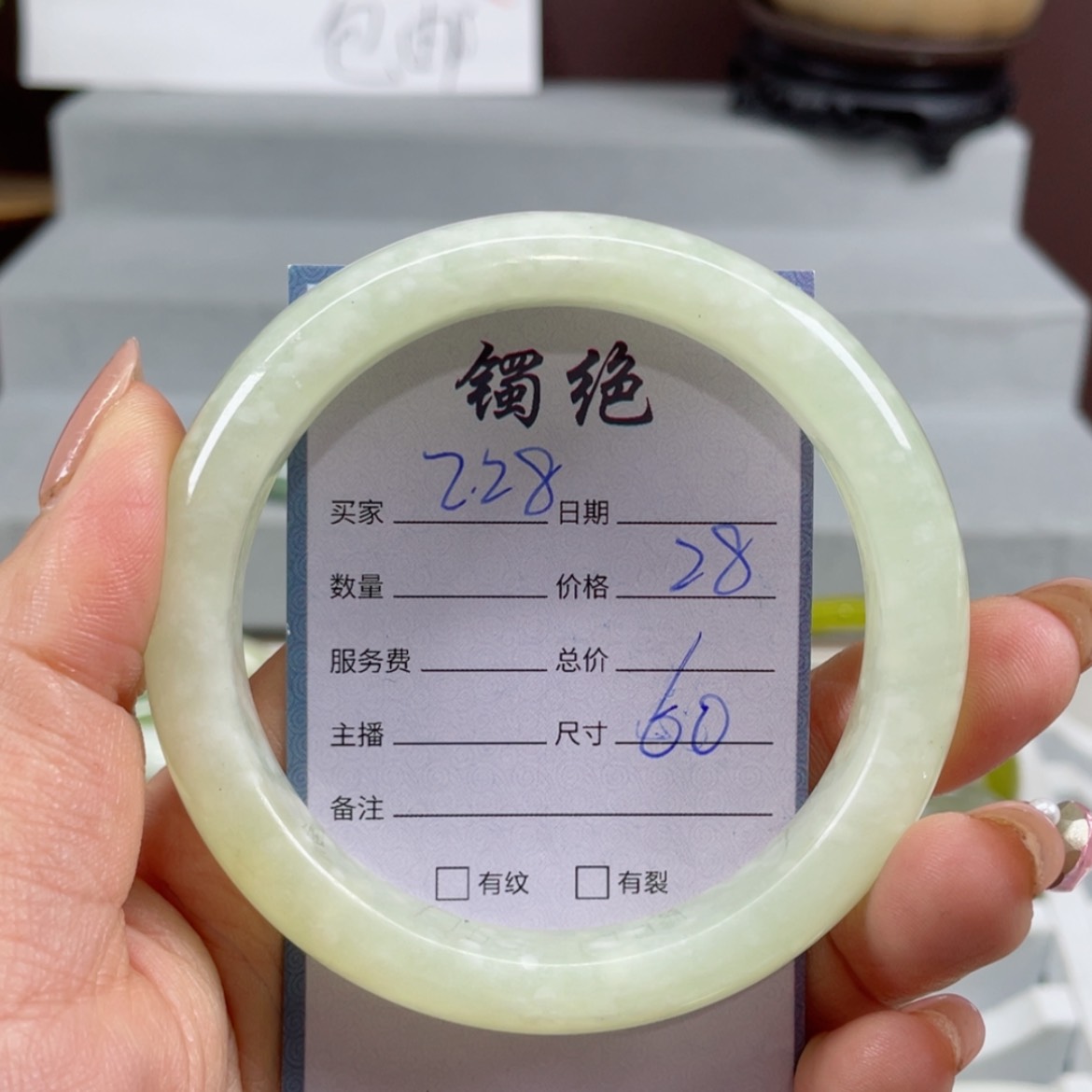 【闪购商品】蛇纹石玉手镯未镶嵌