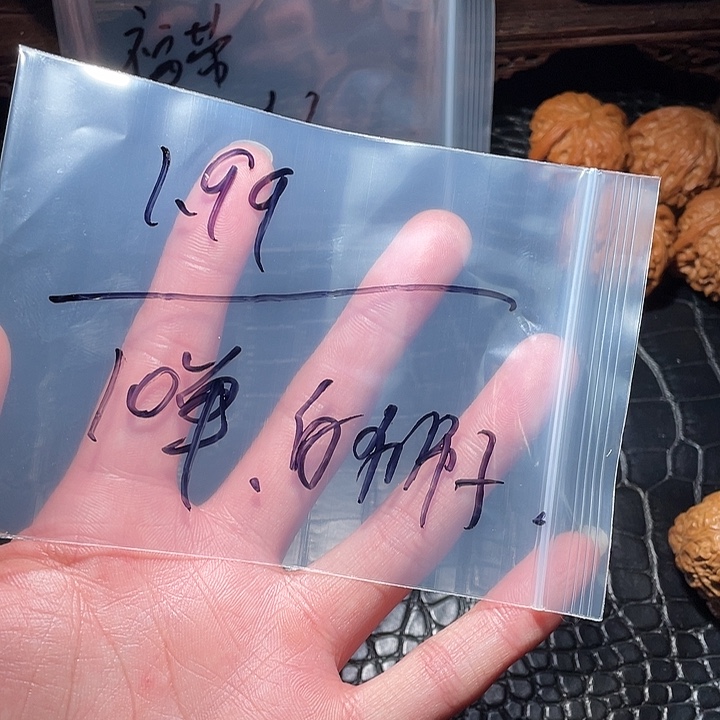 文玩核桃吊坠白狮子40左右