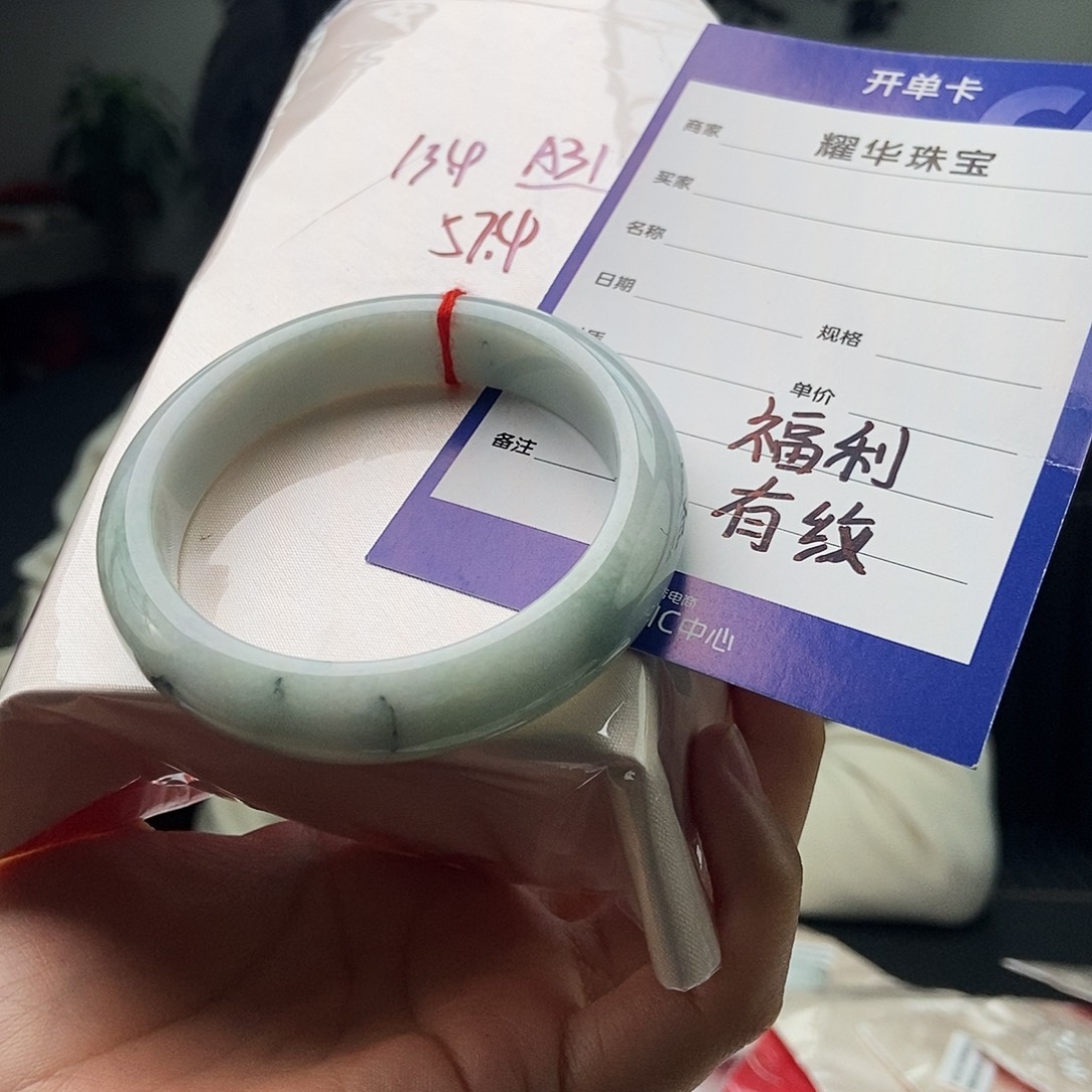 翡翠未镶嵌手镯颜色多样性发拍一发一