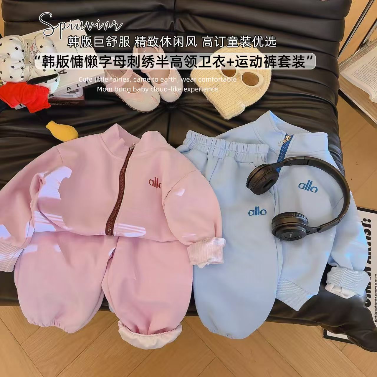 长袖套装时尚休闲百搭萌娃穿搭潮流男童女童刺绣爆款卫衣套装