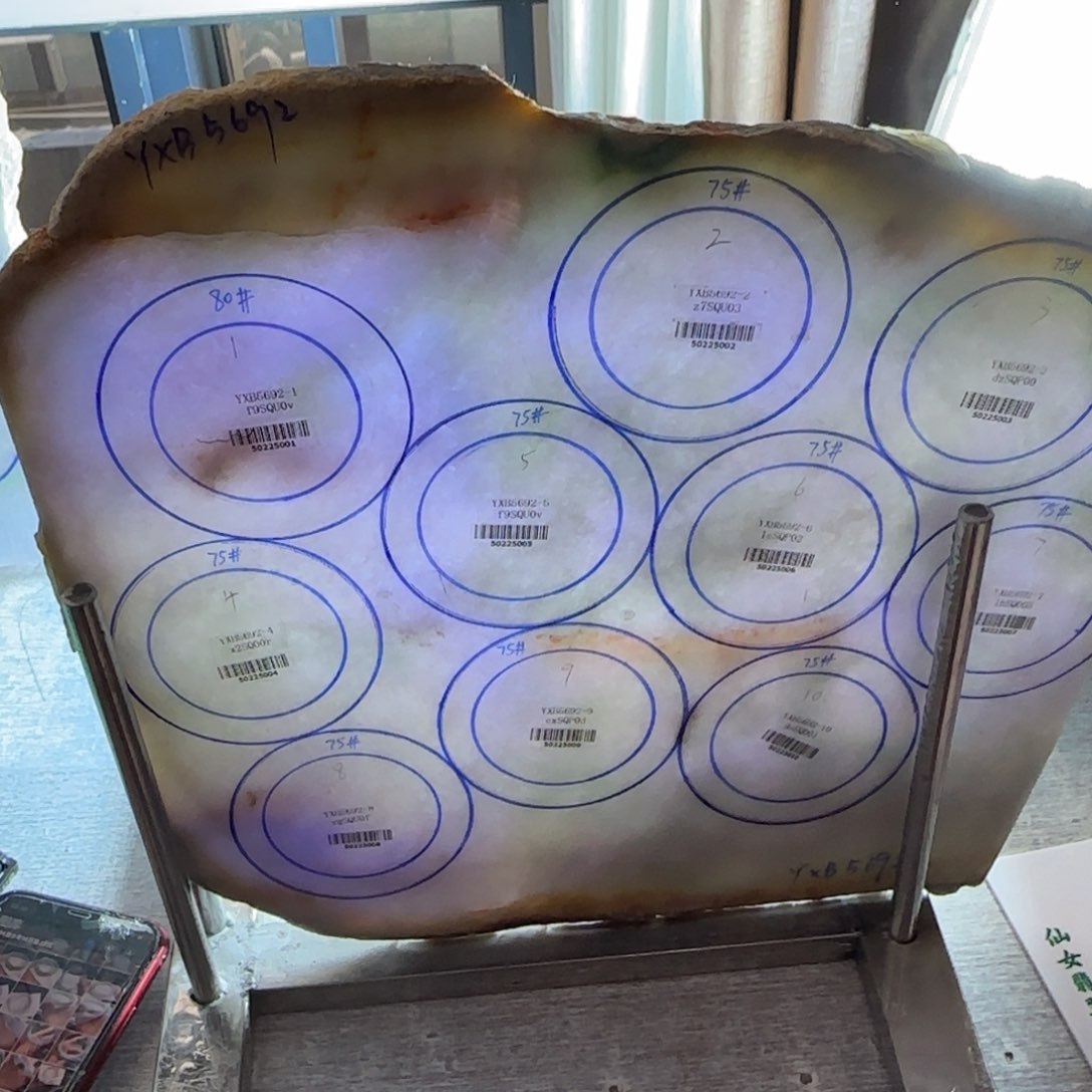 定制翡翠翡翠未镶嵌凌**影