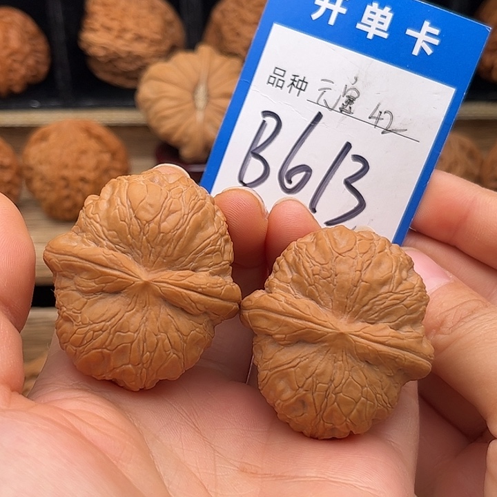吊坠文玩核桃元宝42
