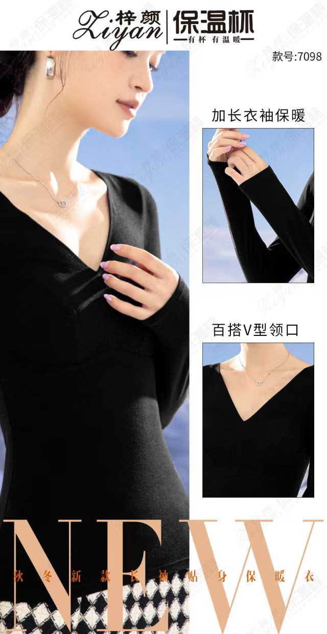 精品女士蕾丝莫代尔棉打底神器