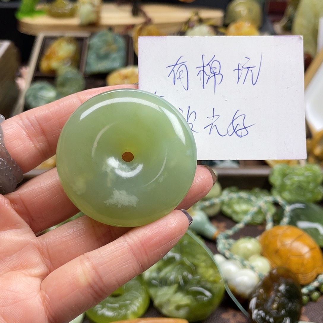 蛇纹石玉颈饰未镶嵌岫玉平安扣