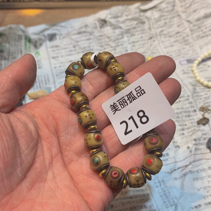 山**蛇孤品店的老板娘是我218