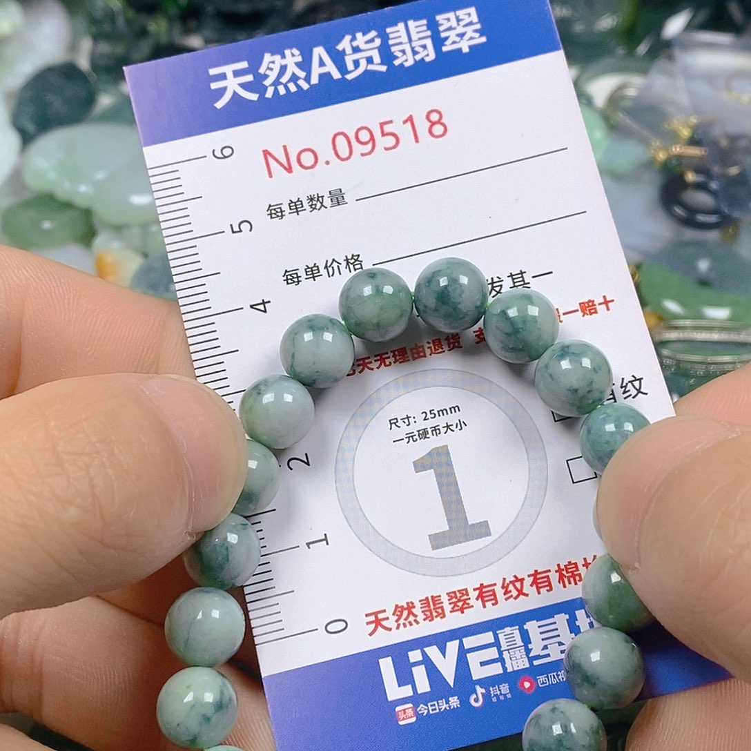 翡翠颈饰未镶嵌天然翡翠