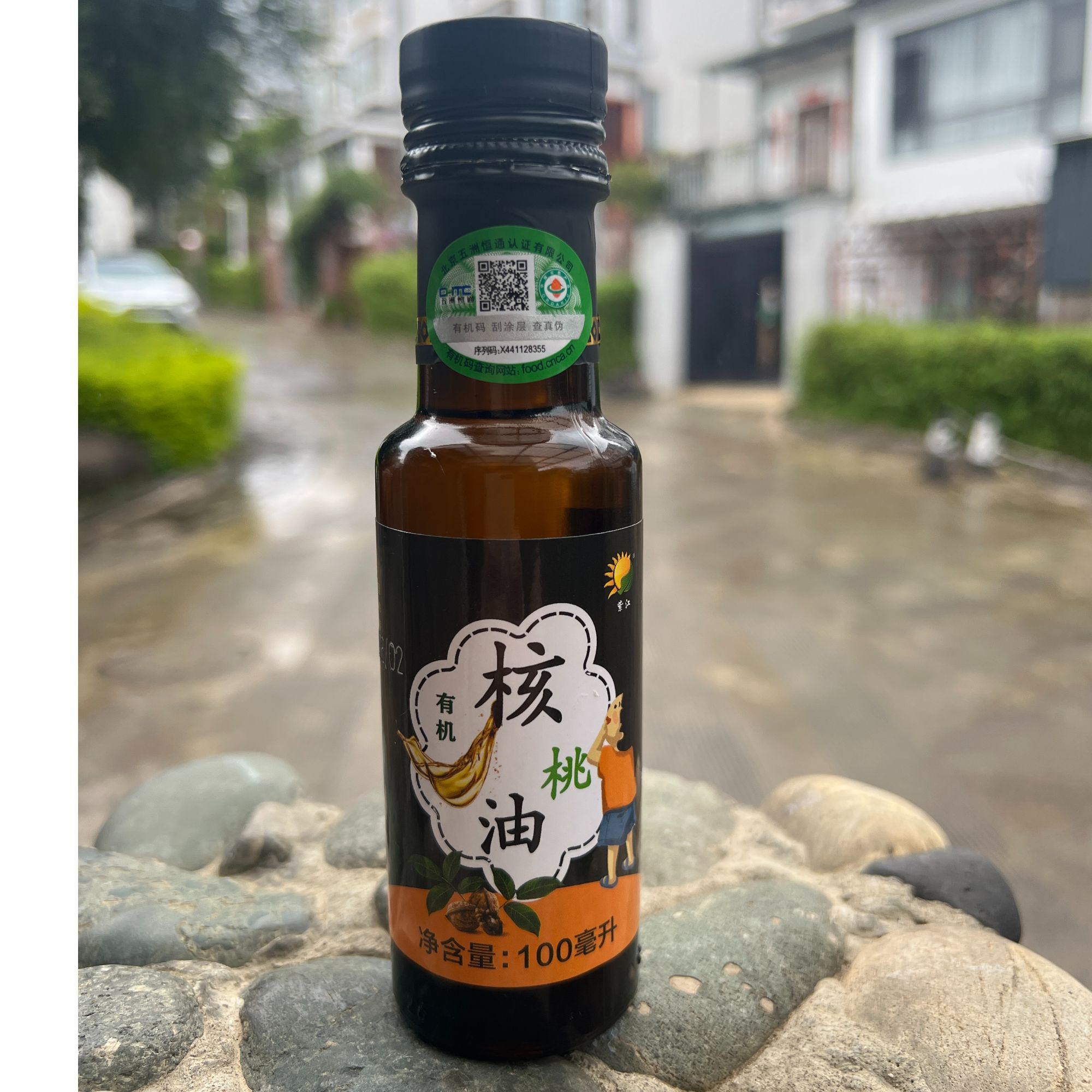 云南绿色有机核桃油100ml