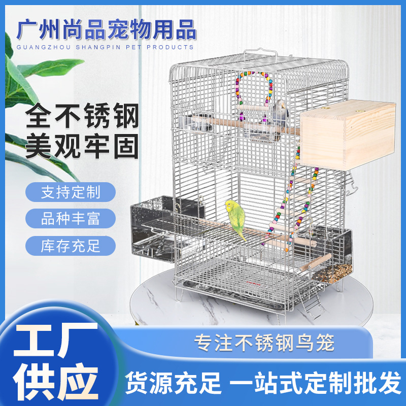 不锈钢鹦鹉鸟笼玄凤牡丹虎皮大号别墅鸟笼子家用豪华繁殖八哥鸟笼