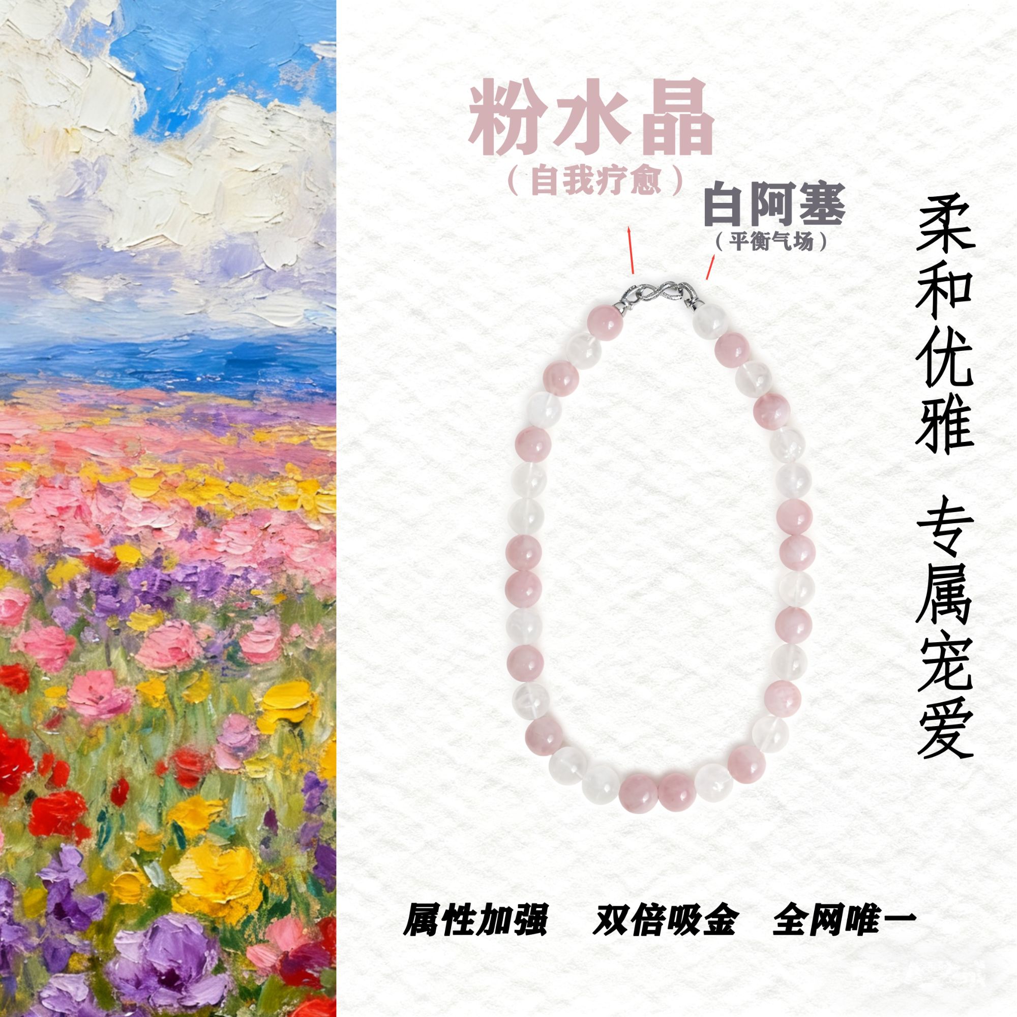 一物一证粉色少女项链天然粉水晶白阿塞