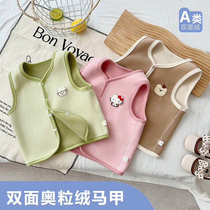 新生婴儿双面奥粒绒马甲春秋外穿宝宝加厚背心儿童小马夹保暖坎肩