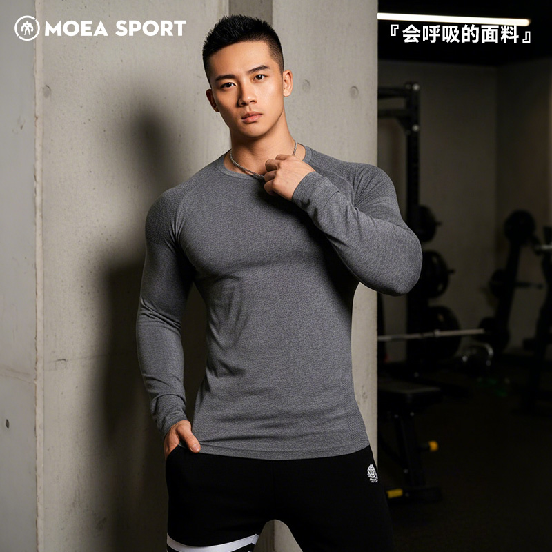 墨立方显肌肉健身长袖男薄款透气速干运动训练服压缩T恤弹力上衣