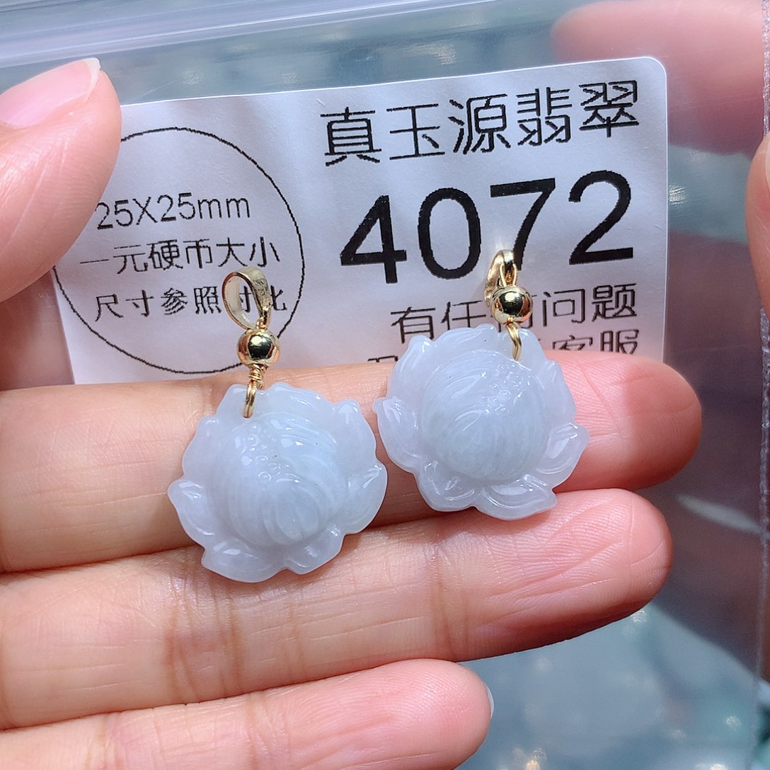 翡翠颈饰未镶嵌4072。