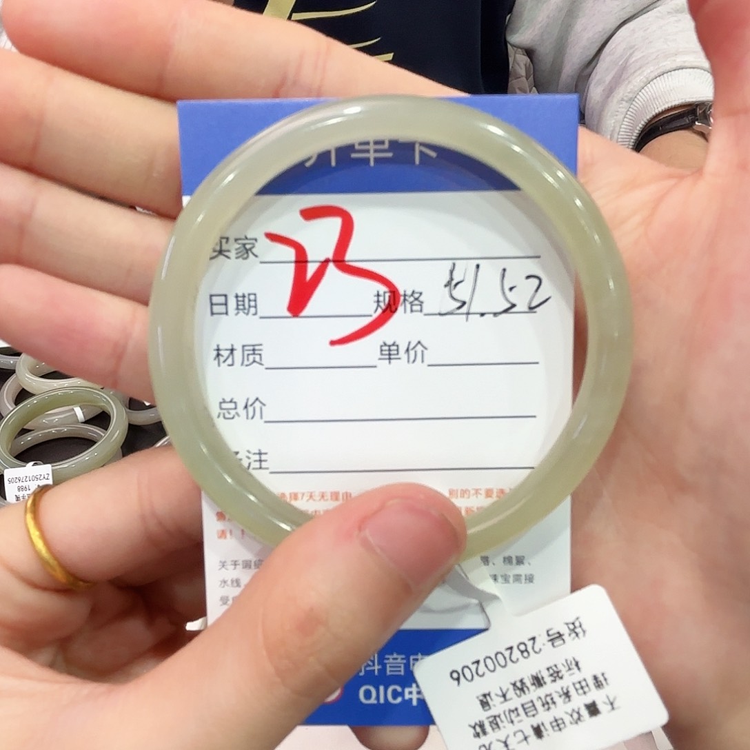 和田玉手镯未镶嵌