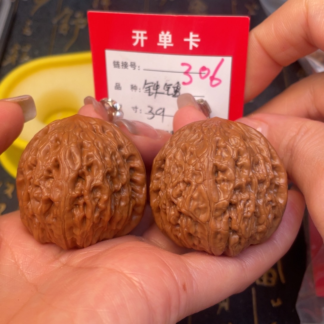 桃核吊坠文玩的好