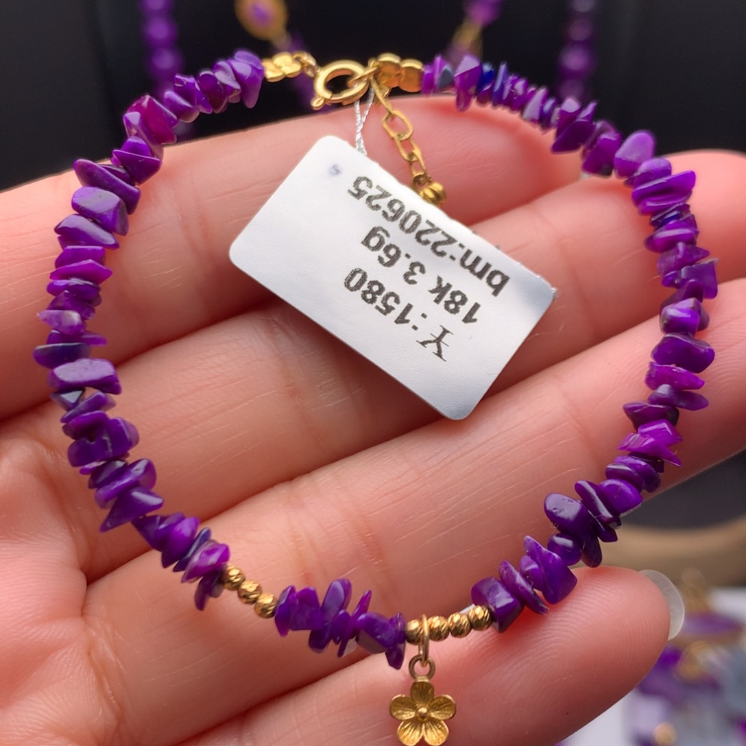 苏纪石（舒俱来）18K金镶嵌手链