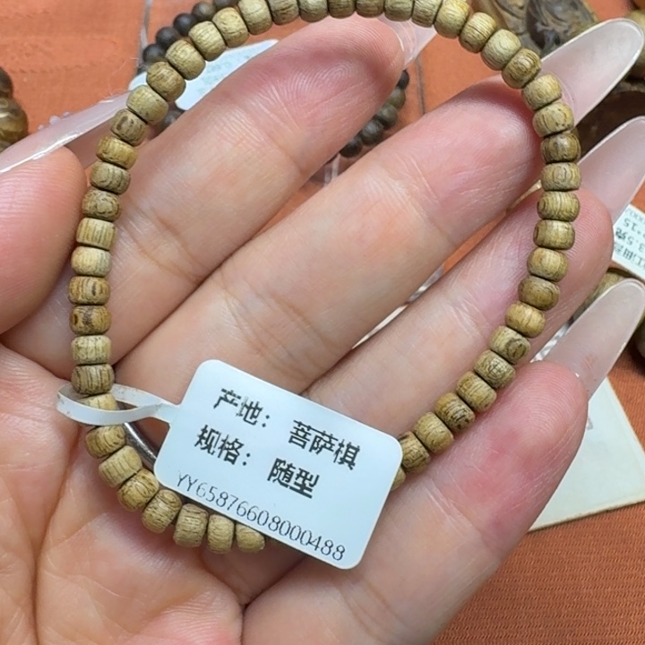 沉香碎屑沉香馨安居沉香8888888