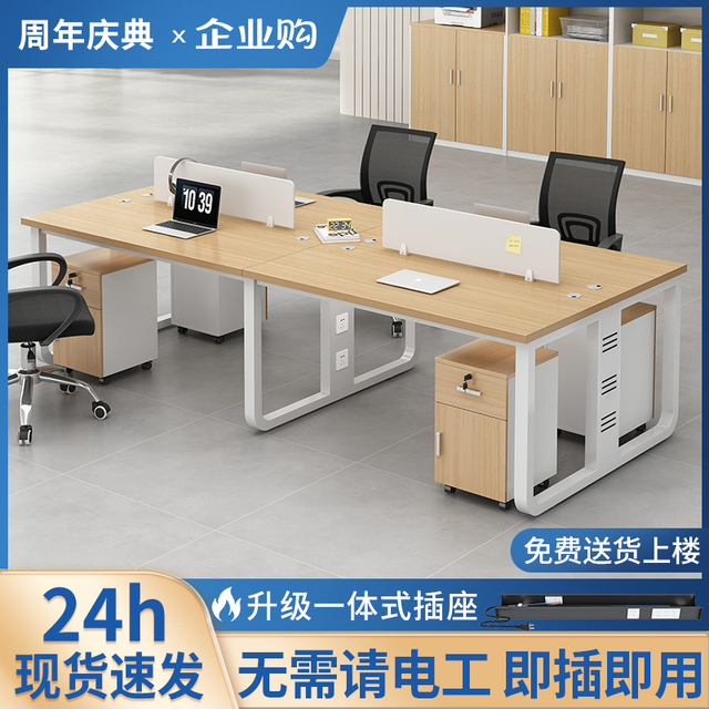 职员办公桌现代简约屏风卡座电脑桌办公室双人4人6人办公桌椅组合