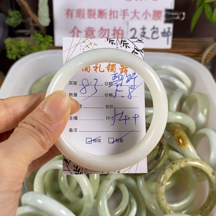 碧***野未镶嵌蛇纹石玉手镯