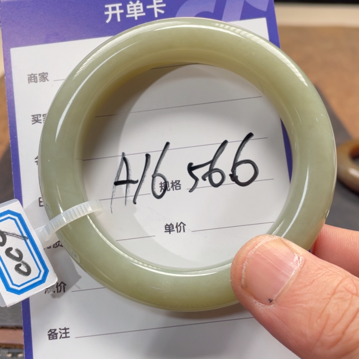 【闪购商品】和田玉手镯未镶嵌