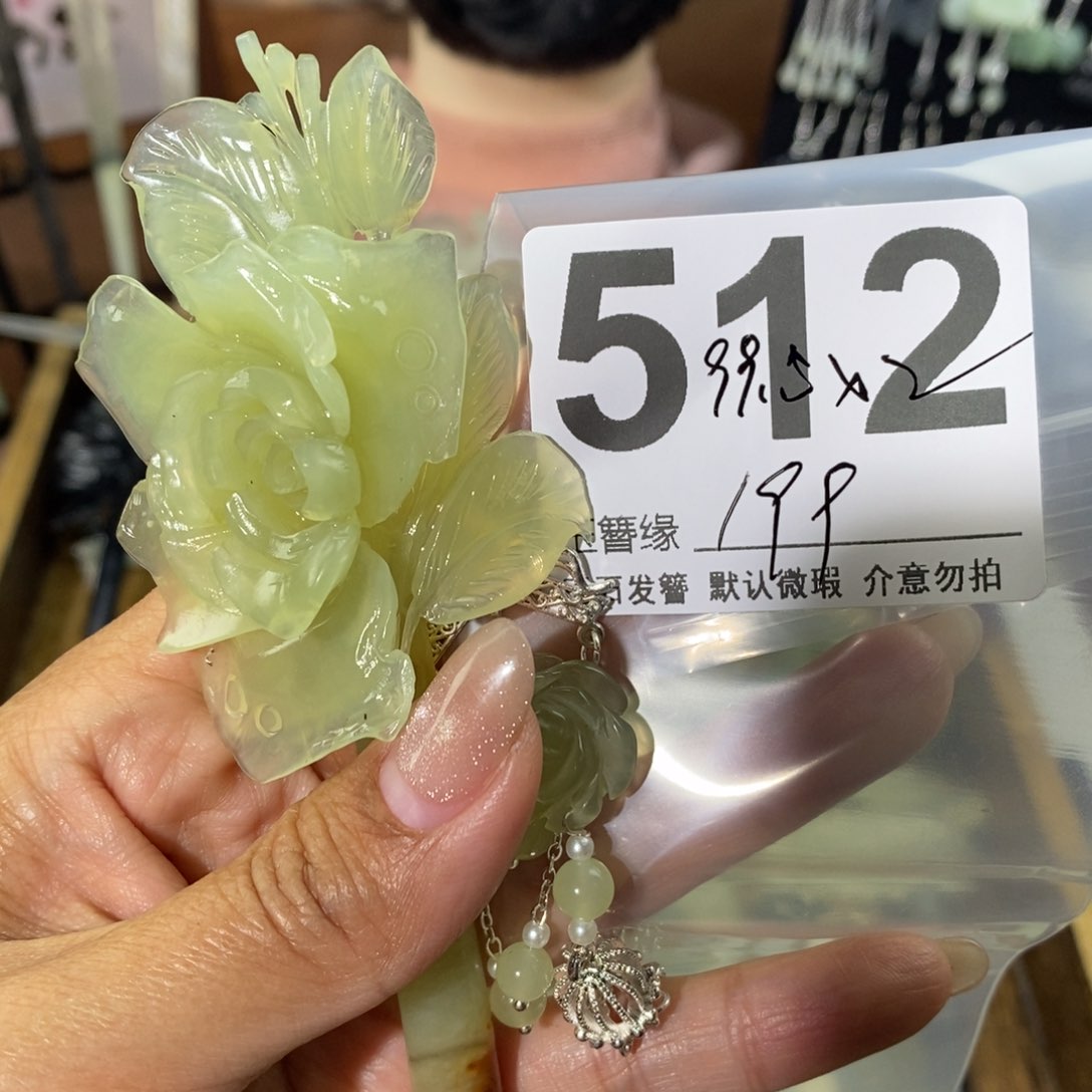 蛇纹石玉发饰未镶嵌J****r