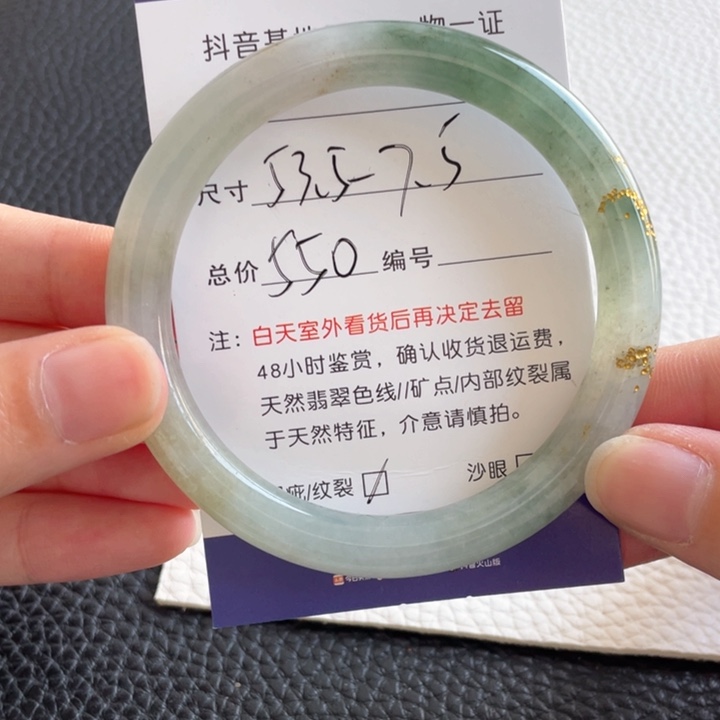 翡翠手镯未镶嵌翡翠手镯