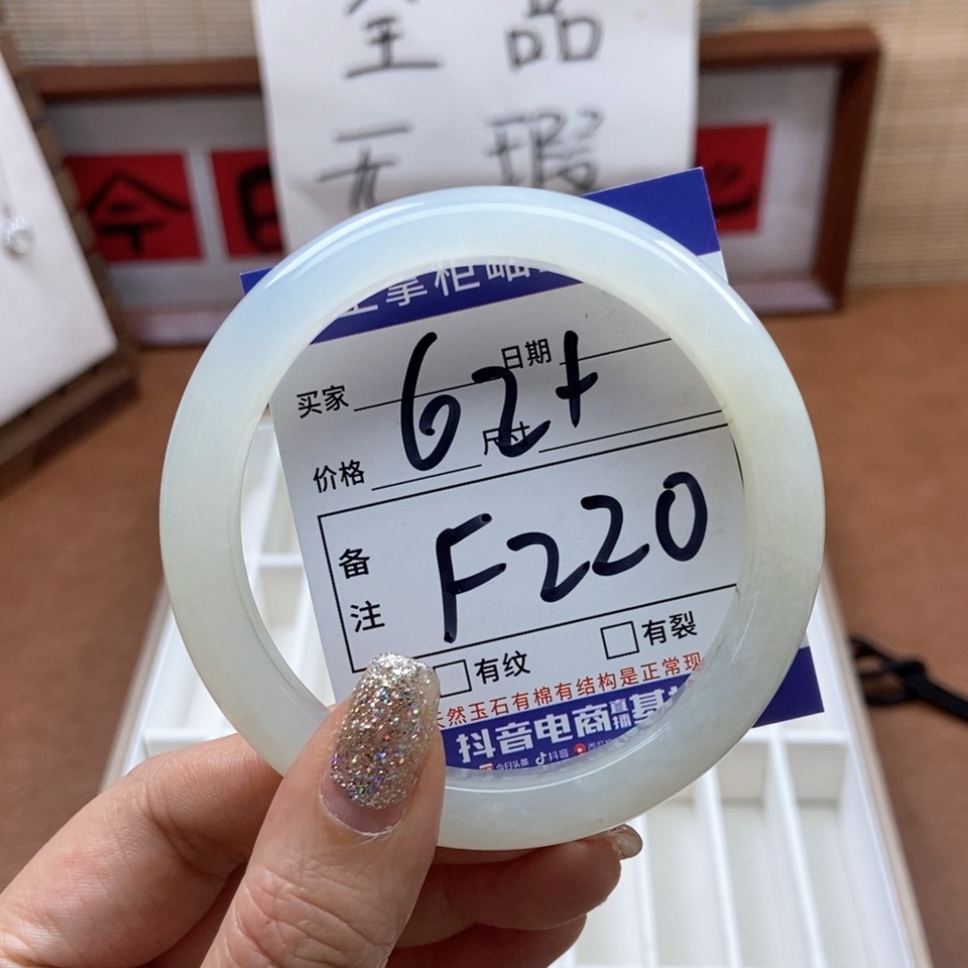 岫玉手镯手镯未镶嵌