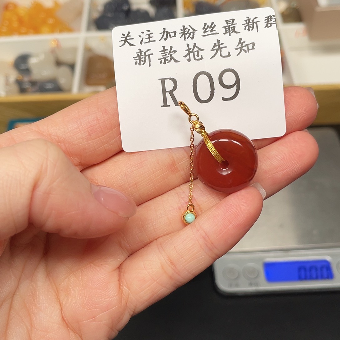 南红玛瑙颈饰未镶嵌R09