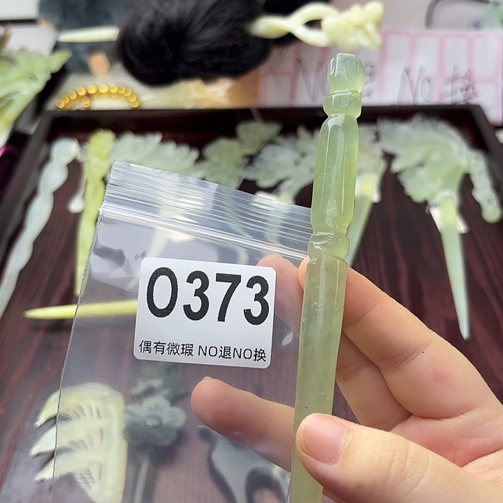 福***禧蛇纹石玉合金发饰