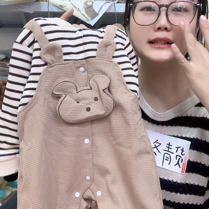 咖色小熊双层80哈哈哈
