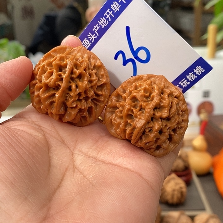 把件文玩核桃38.5手盘全品秦闷36号