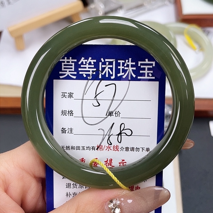 和田玉手镯未镶嵌