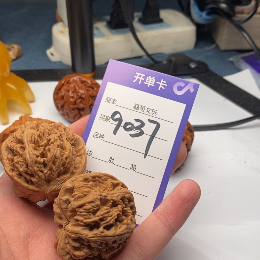 文玩核桃把件9037