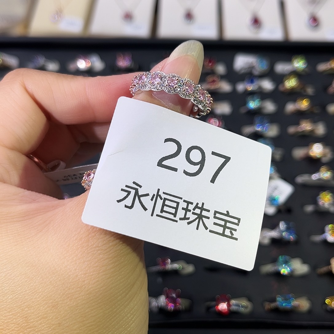 莫桑石非金属297-19