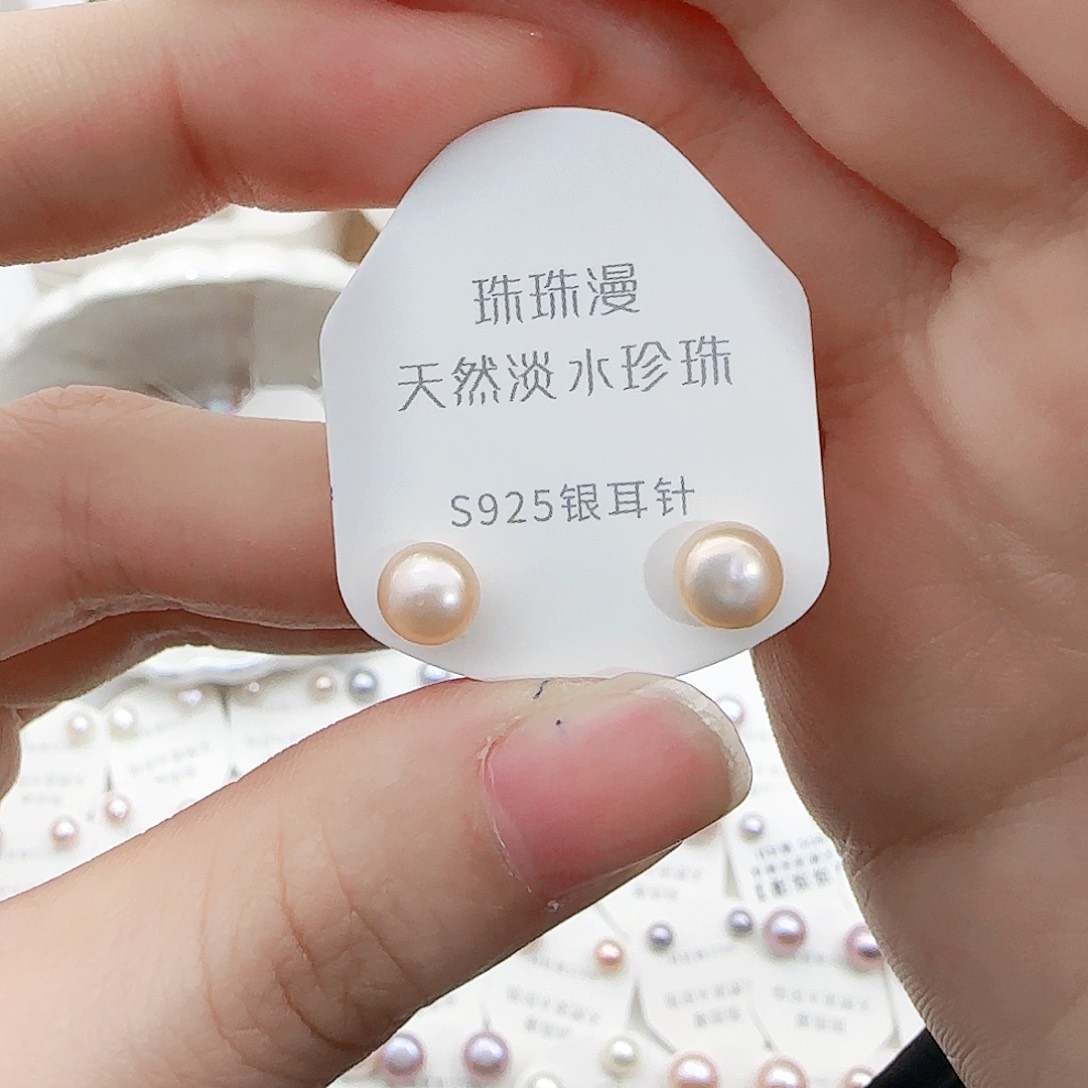 淡水珍珠珠宝奇石银S925镶嵌193微瑕