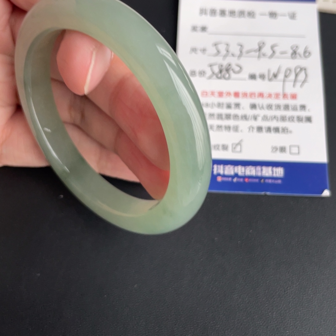 翡翠未镶嵌手镯翡翠