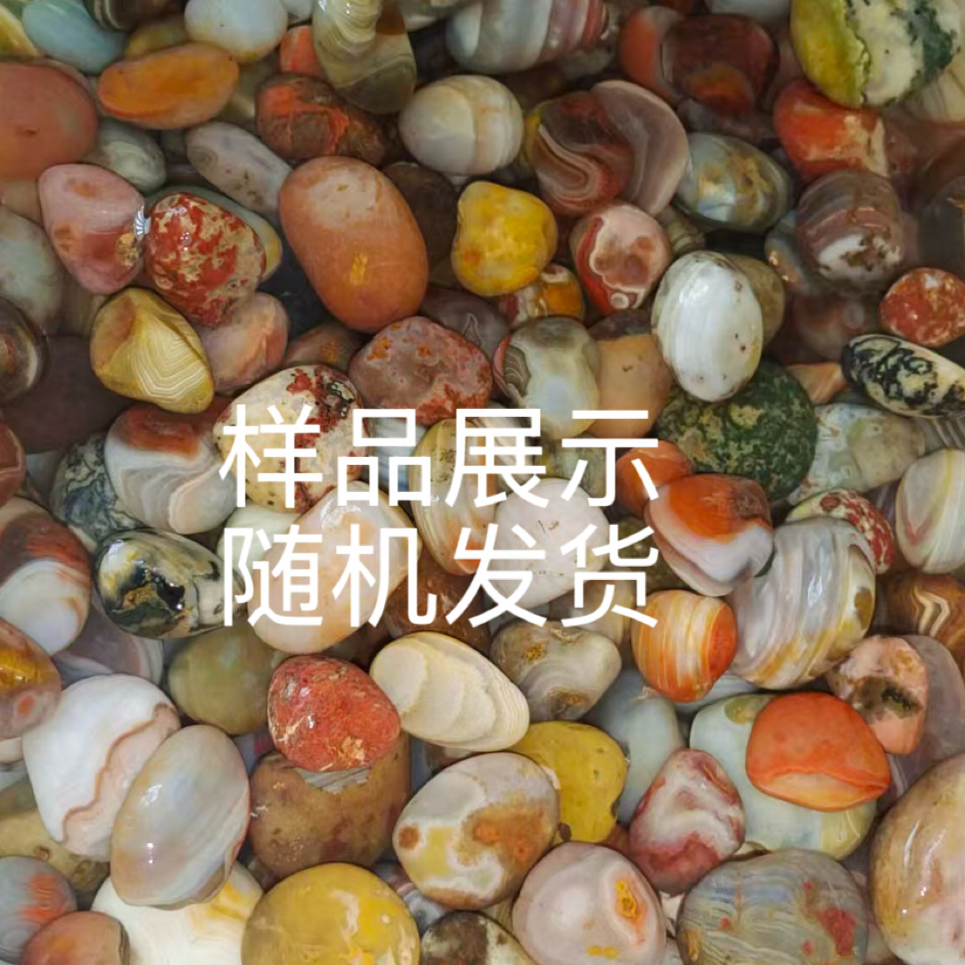 天然雨花石原石彩色鹅卵石多肉铺面鱼缸花盆小石头子1斤2到3公分