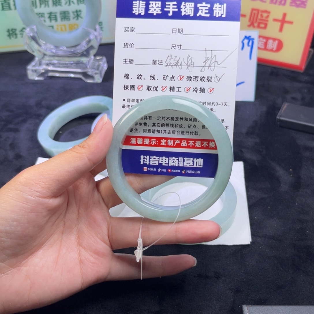 不***道定制翡翠未镶嵌手镯