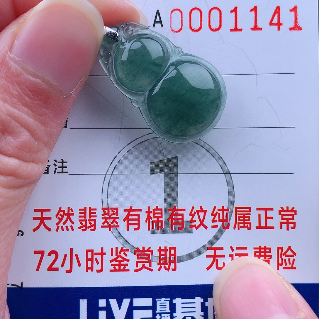 翡翠颈饰银S925镶嵌吊坠