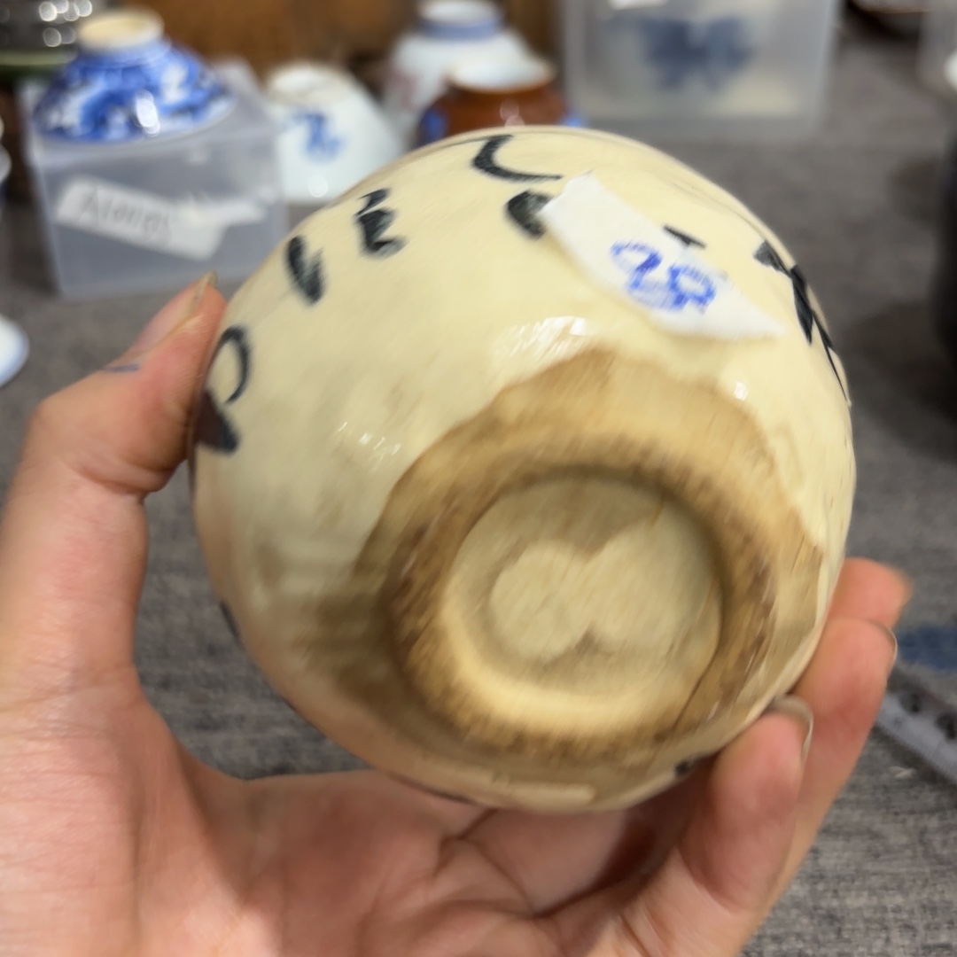 非常好看漂亮的物品 