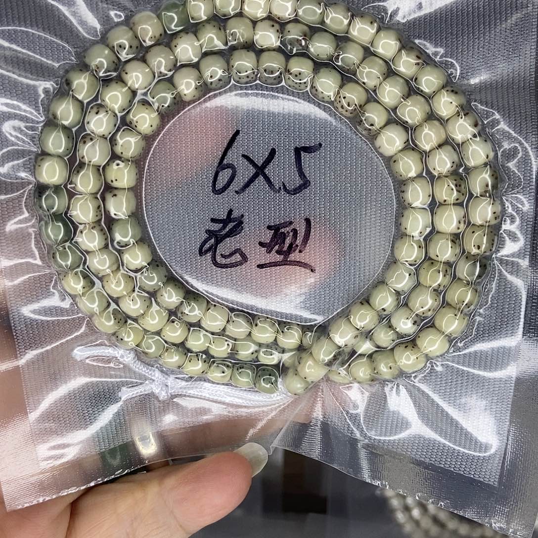 手串星月菩提星月