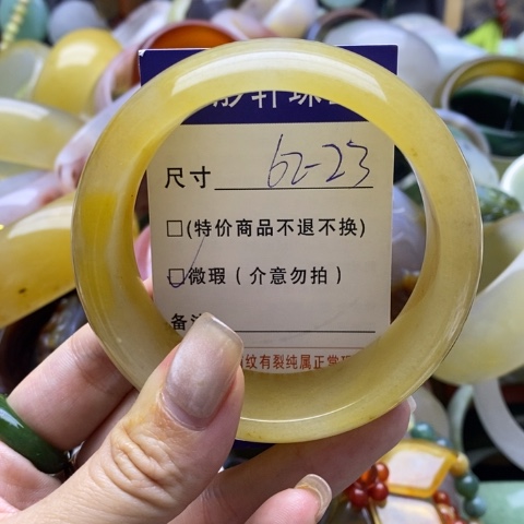 石英质玉手镯未镶嵌