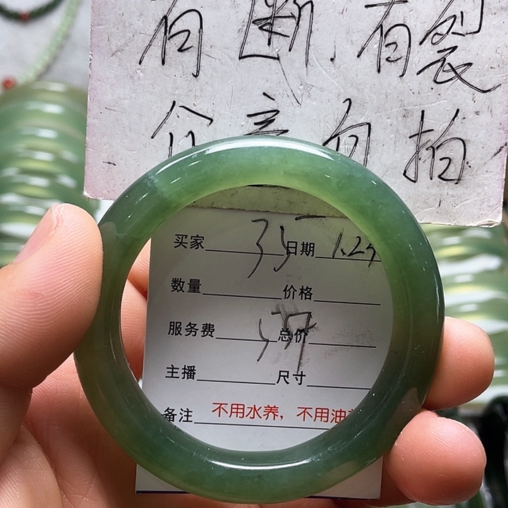 蛇纹石玉手镯未镶嵌