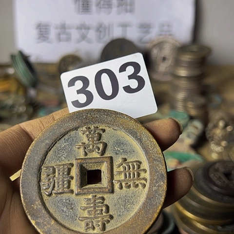 铜用****0复古文创工艺品