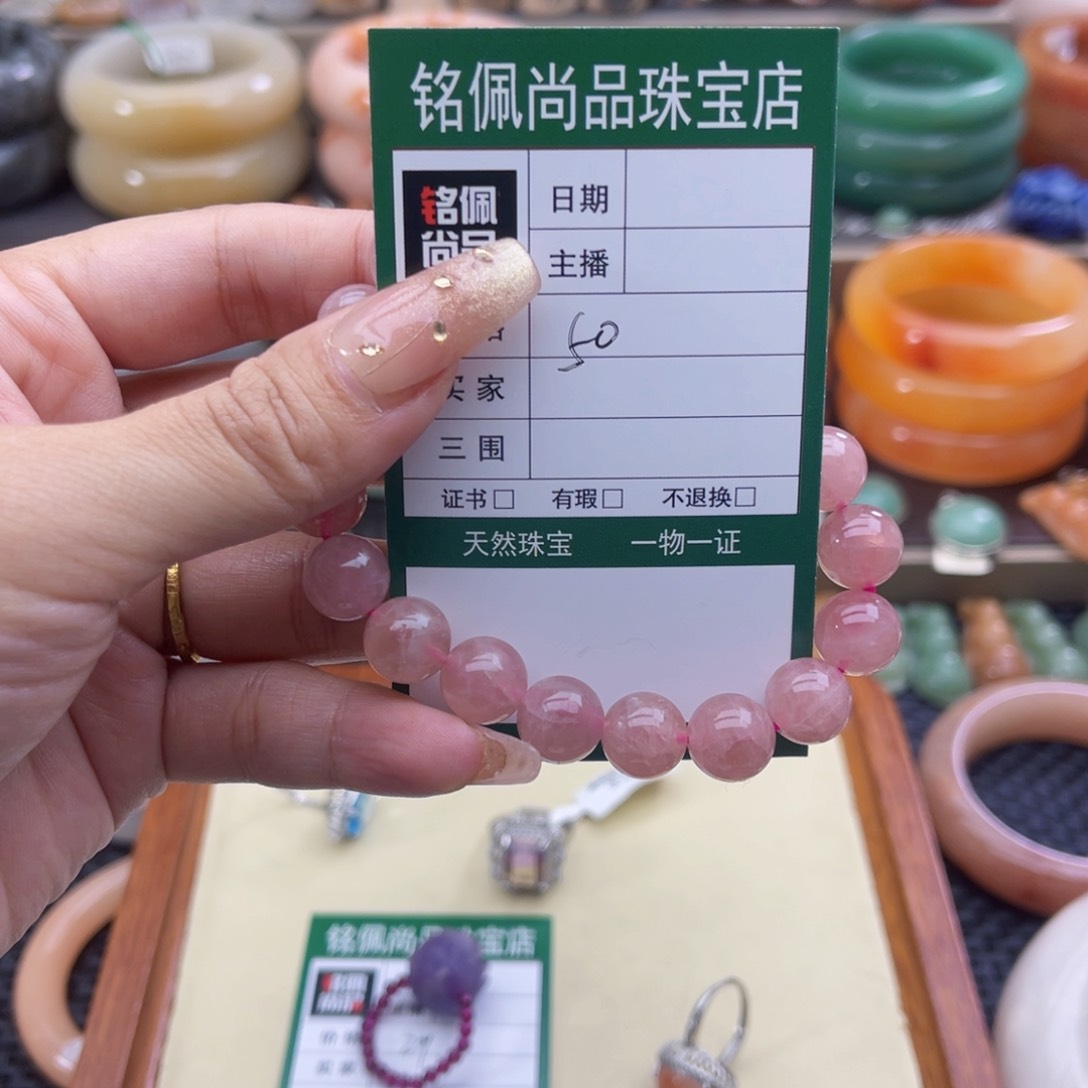 石英质玉手镯未镶嵌w*?