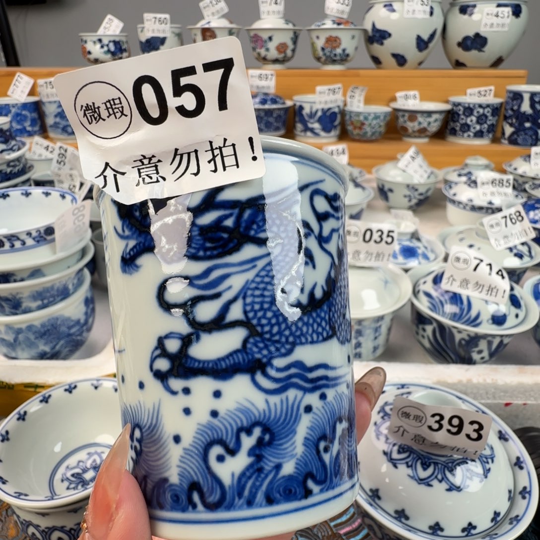 杯微瑕景德镇陶瓷