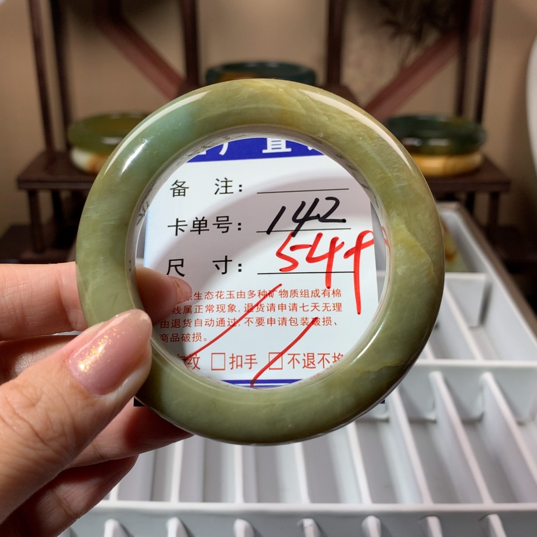 【闪购商品】蛇纹石玉手镯未镶嵌