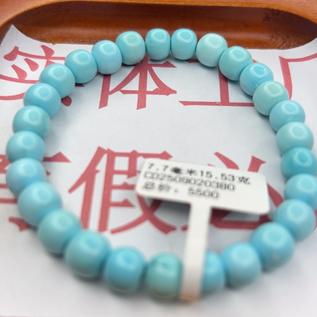 绿松石未镶嵌珠宝半成品