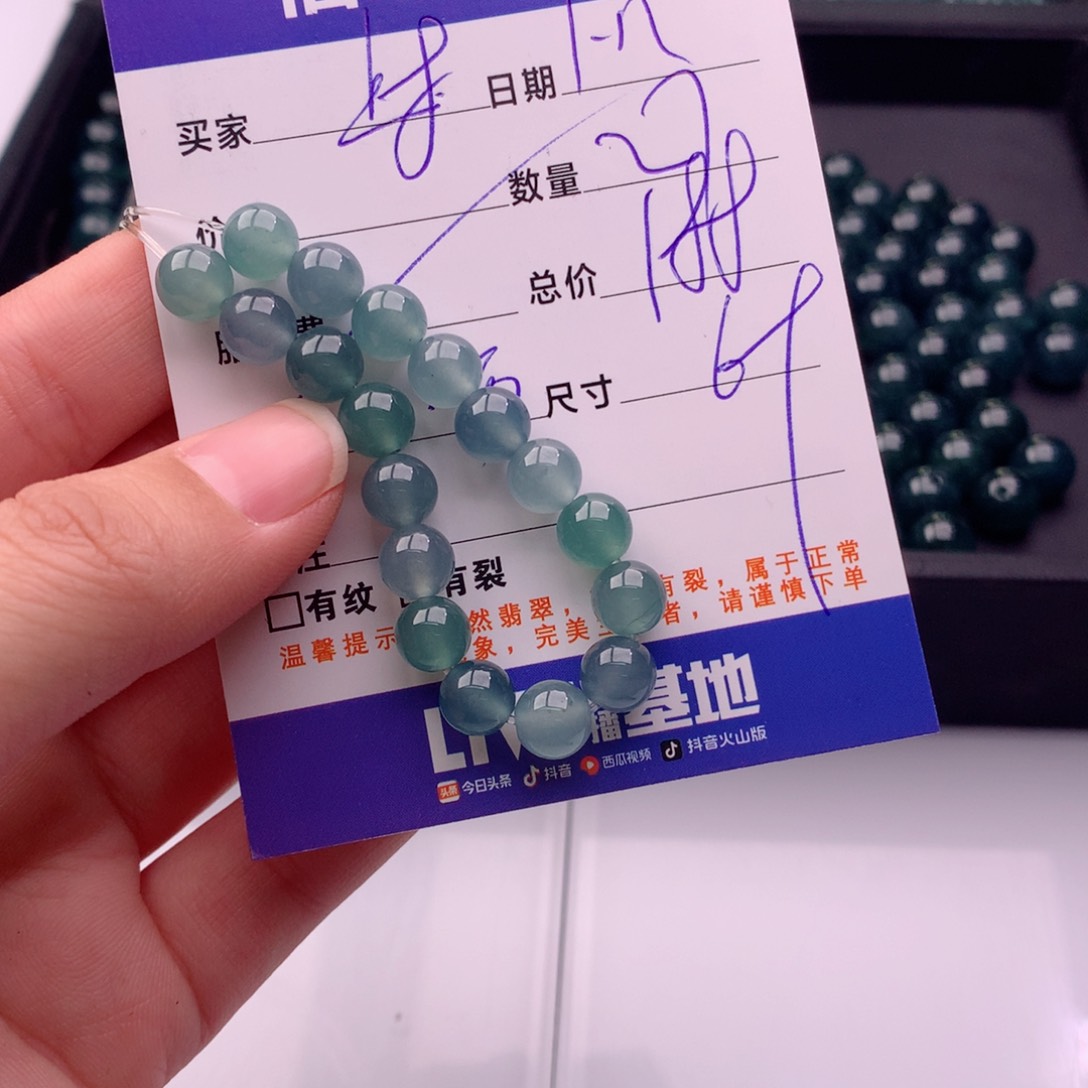 翡翠手链未镶嵌多样性27