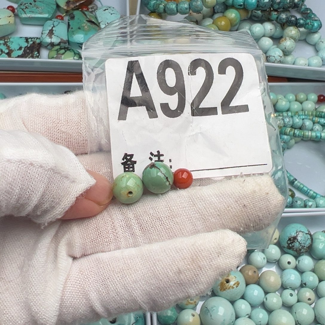 未镶嵌卡9圆珠一对南红玛瑙